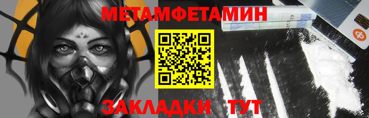 Чайковский  АМФЕТАМИН  АМФЕТАМИН  Amphetamine 97%  Вход с VPN 