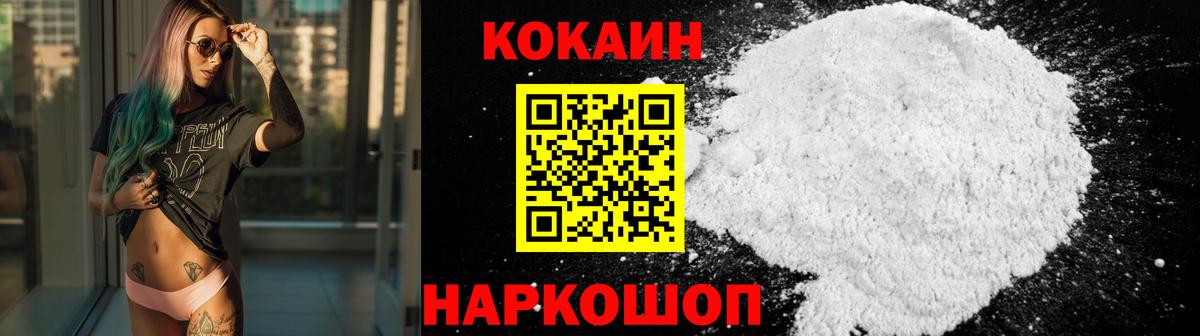 Cocaine VHQ Чайковский