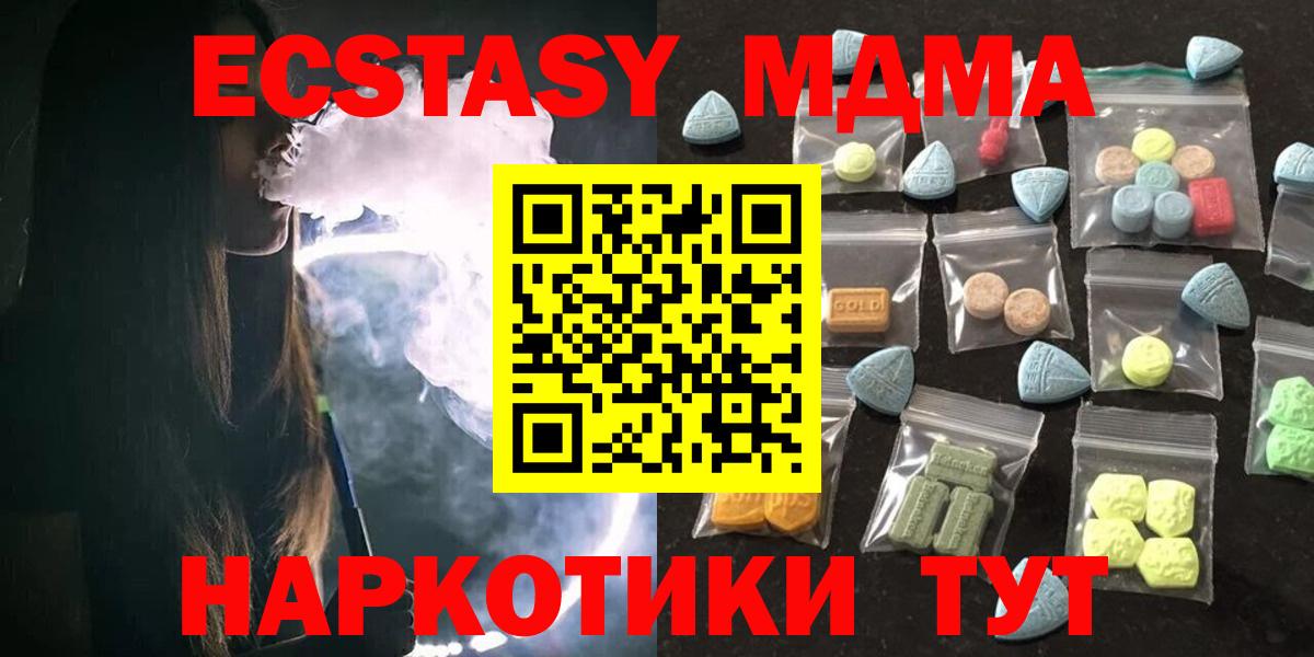 Ecstasy louis Vuitton Чайковский
