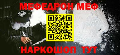 jwh Краснокаменск