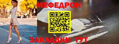 амфетамин Краснодар