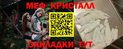 амфетамин Краснодар
