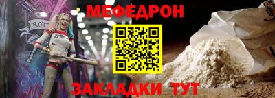 jwh Краснокаменск