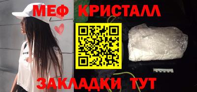 jwh Краснокаменск