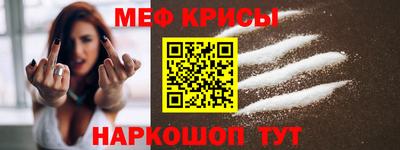 jwh Краснокаменск