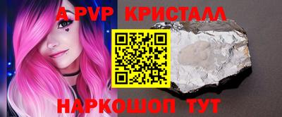 СК Краснознаменск