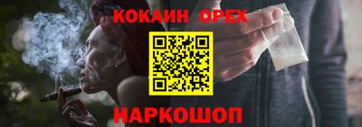 амфетамин Краснодар