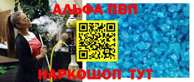 амфетамин Краснодар