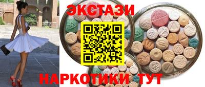 амфетамин Краснодар