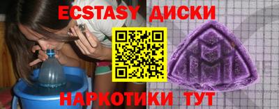 амфетамин Краснодар