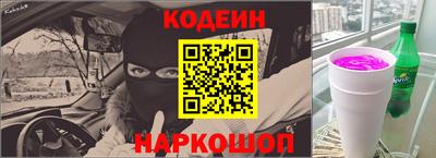 амфетамин Краснодар