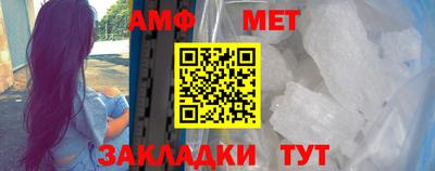 амфетамин Краснодар