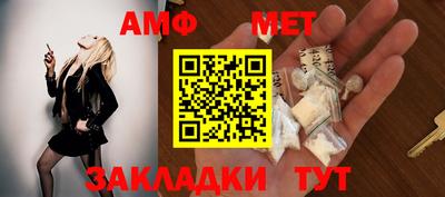 амфетамин Краснодар