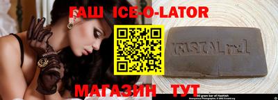 амфетамин Краснодар