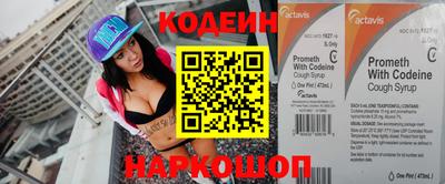 амфетамин Краснодар