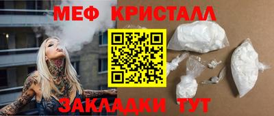СК Краснознаменск