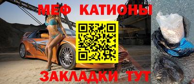 СК Краснознаменск