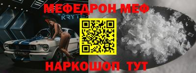 jwh Краснокаменск
