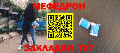 СК Краснознаменск