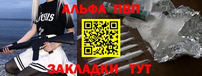 амфетамин Краснодар