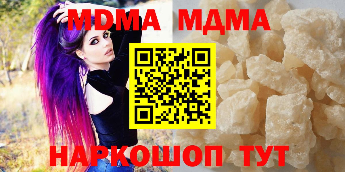MDMA VHQ Чайковский