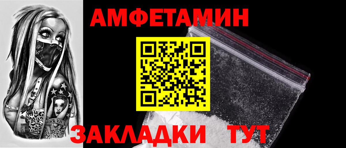 Первитин мет Чайковский