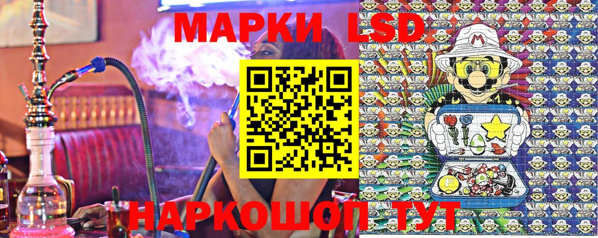 Чайковский  Марки N-bome 1500мкг  Марки N-bome 1500мкг  Вход с VPN 