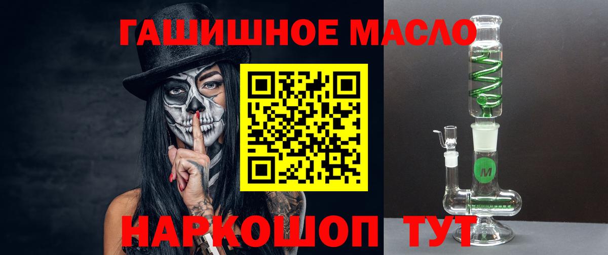 Чайковский  Дистиллят ТГК Wax  ТГК вейп  Вход с VPN 