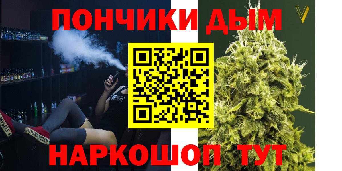 МАРИХУАНА Bruce Banner Чайковский